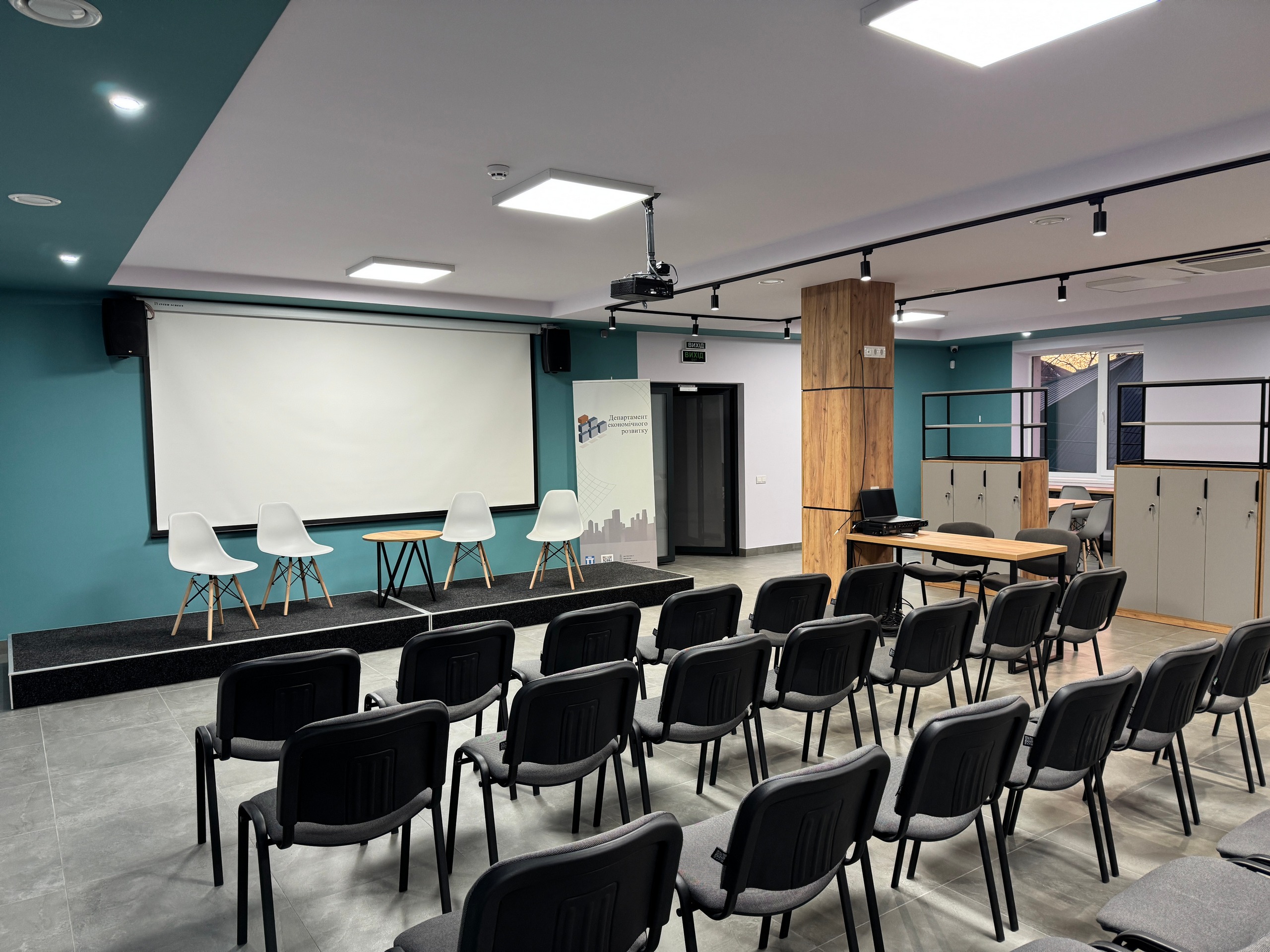 Конференц-зала