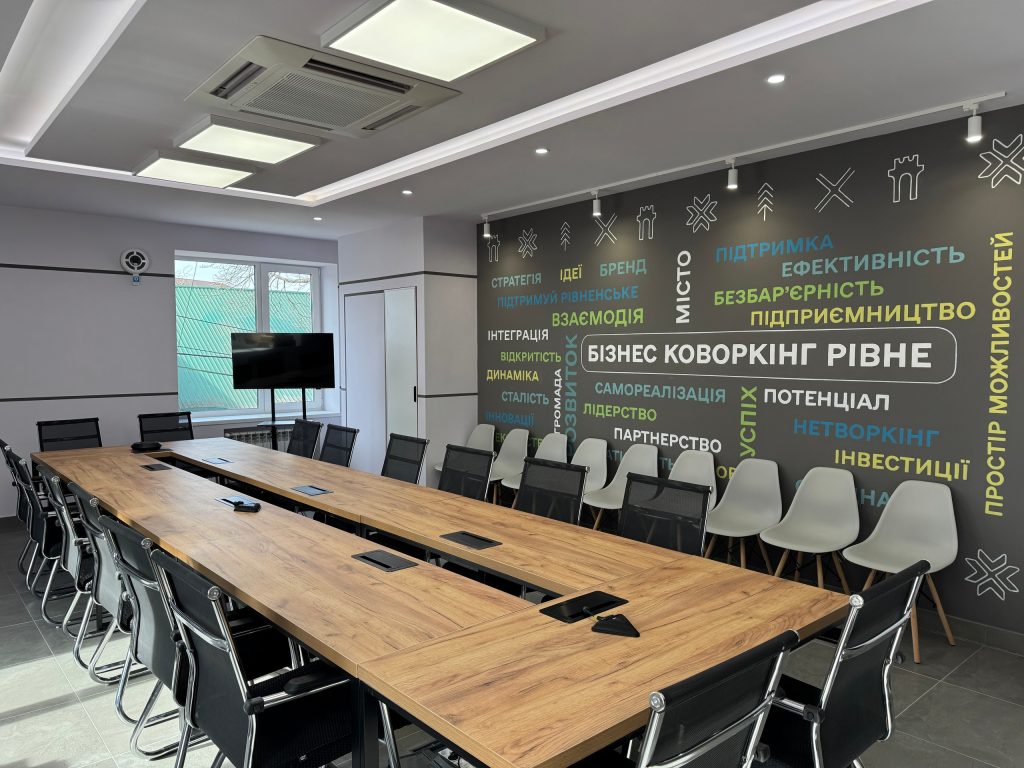 Кімната для онлайн-перемовин