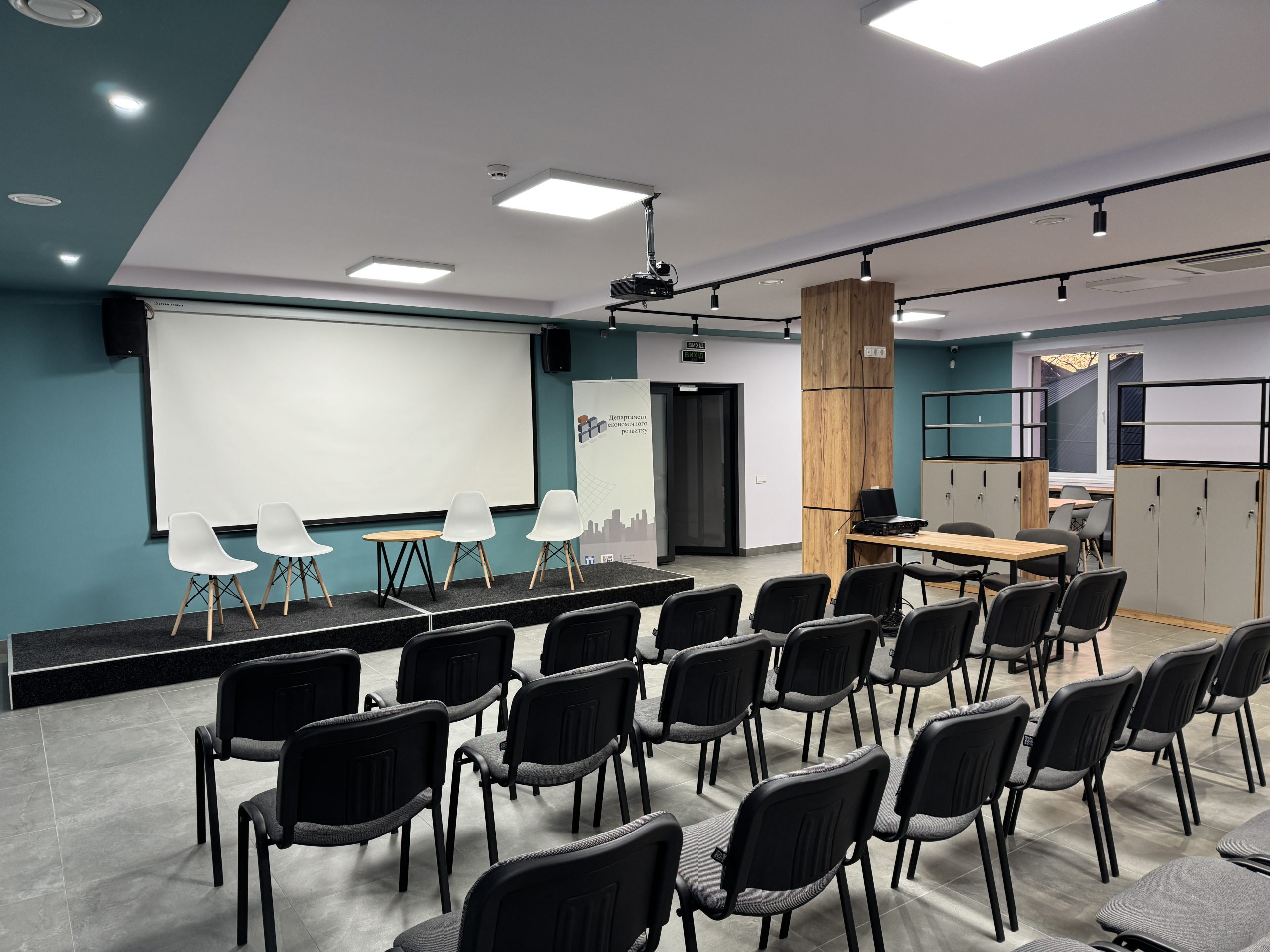 Конференц-зала